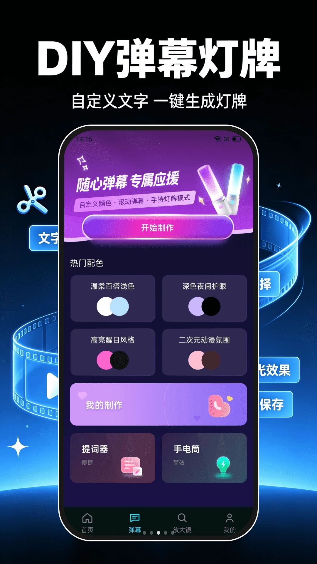 ����ټ���Ƶ1.0.1 ��Ƶ����
