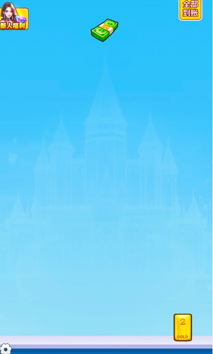 �������1.1.0 ׬Ǯ��Ϸ