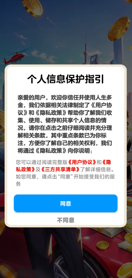 �������1.1.0 ׬Ǯ��Ϸ