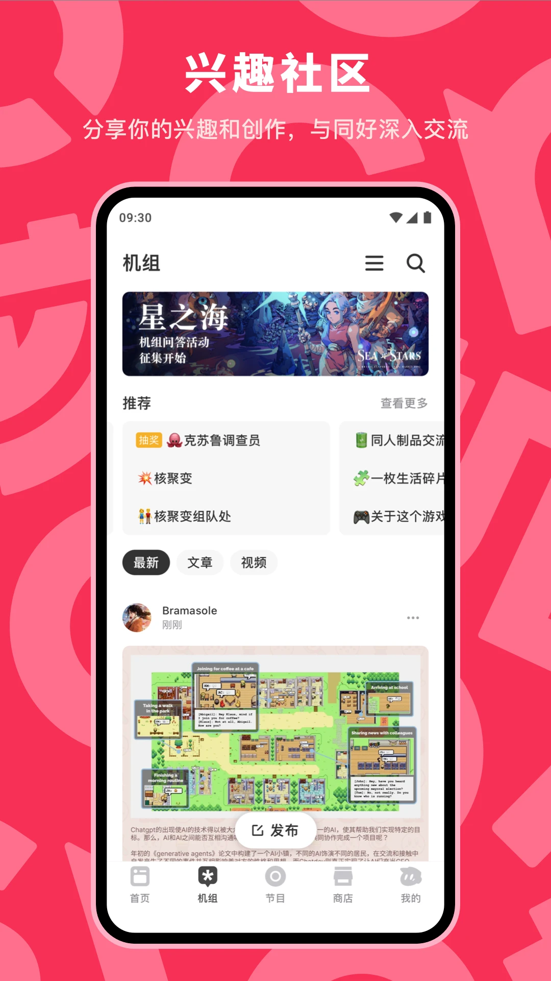 ����Gamecores3.3.85 �ֻ���Ϸ����ƽ̨