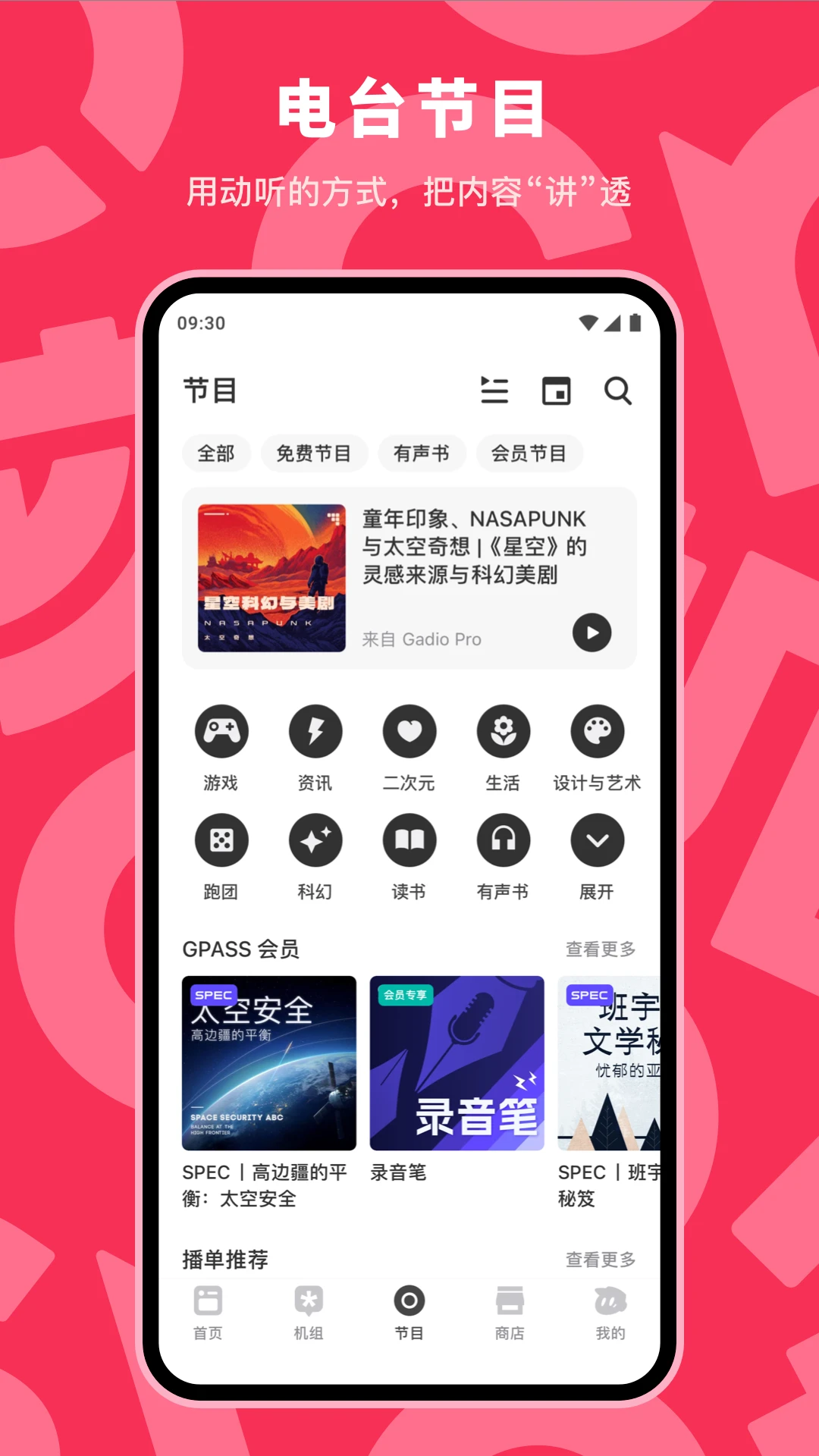 ����Gamecores3.3.85 �ֻ���Ϸ����ƽ̨