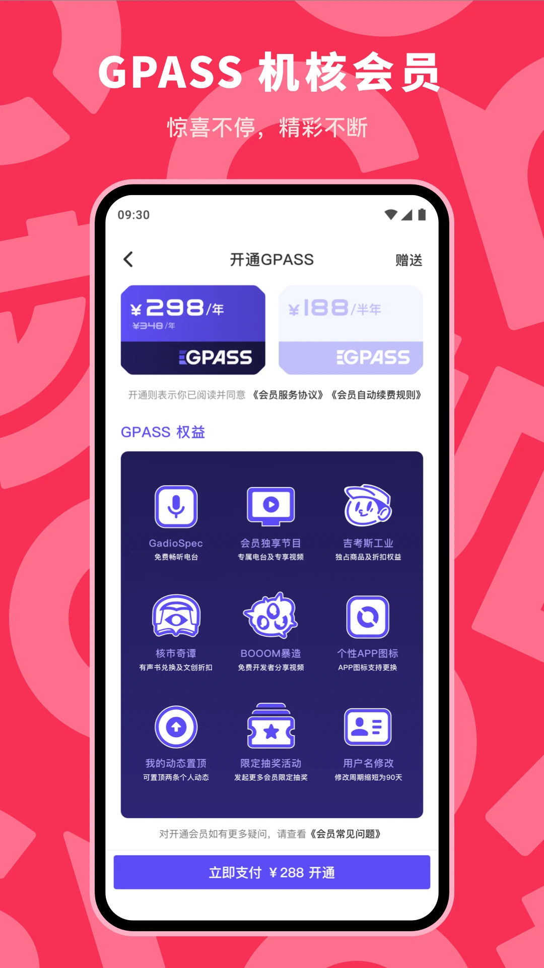 ����Gamecores3.3.85 �ֻ���Ϸ����ƽ̨