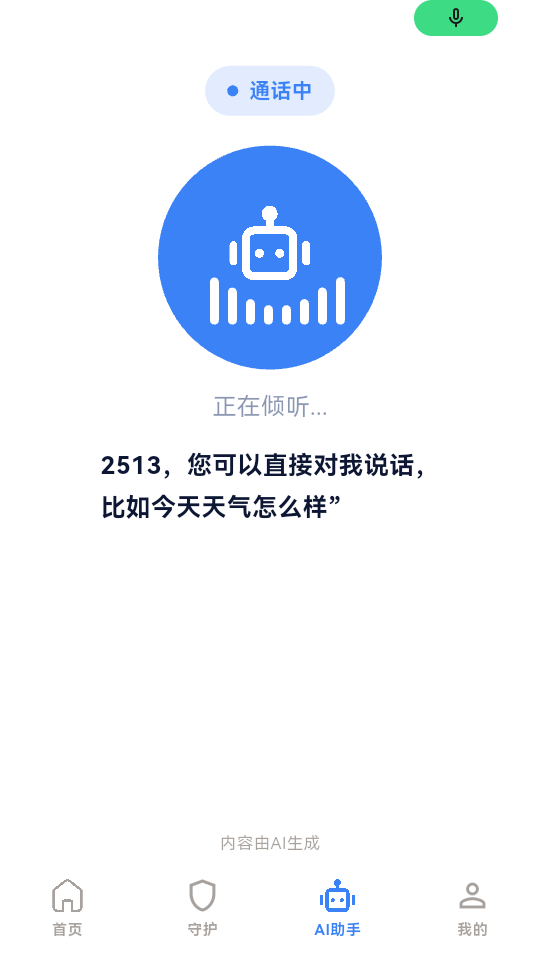 ����1.2.10 �����