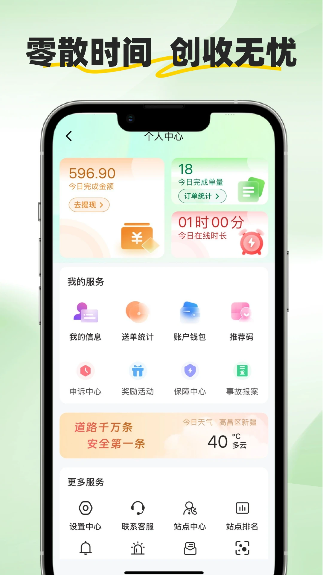 ���ͱ�2.3.6 ͬ������