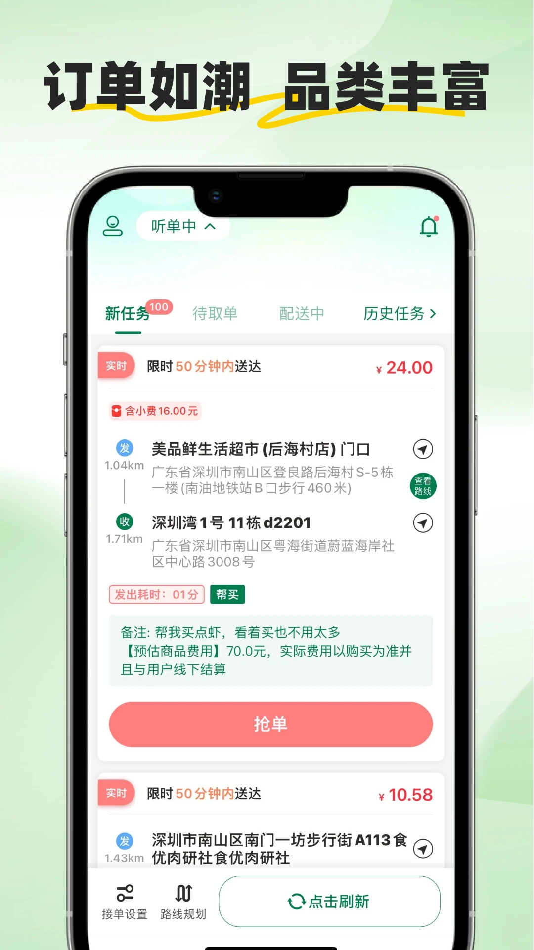 ���ͱ�2.3.6 ͬ������
