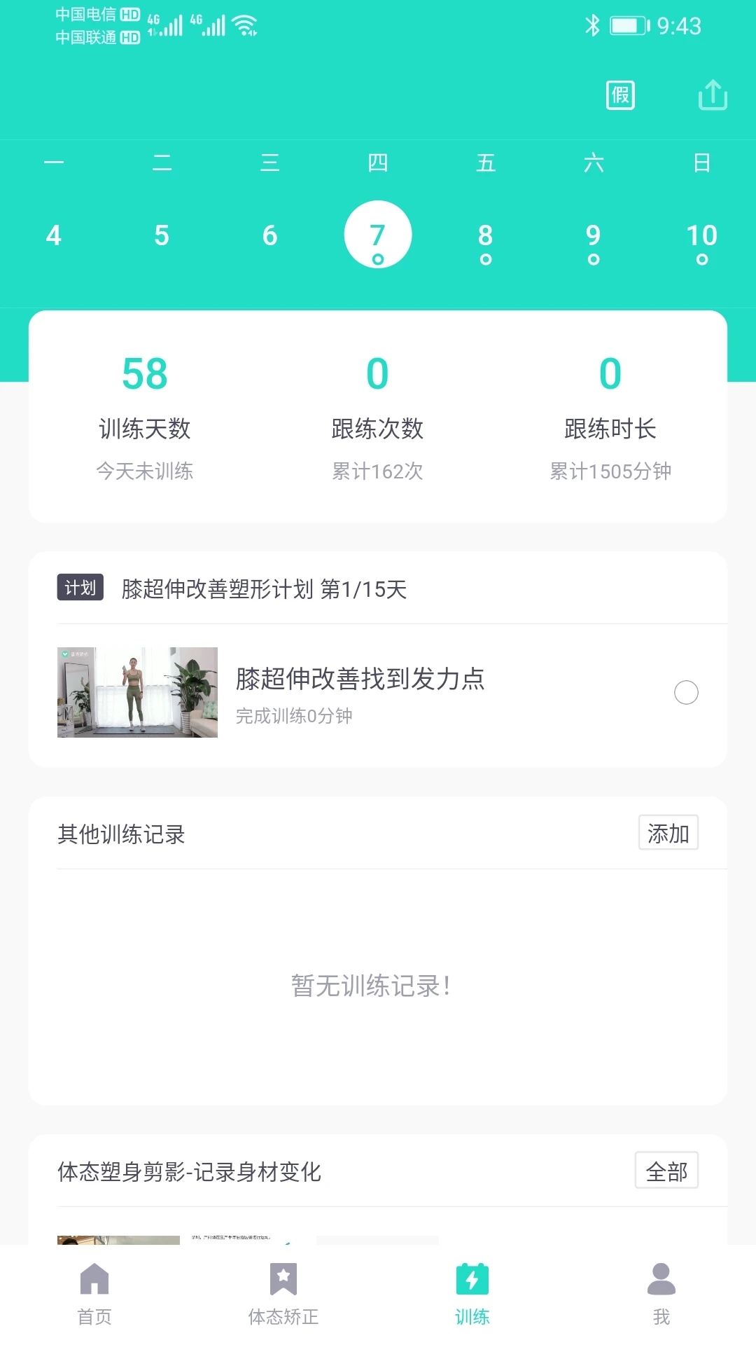 ���ǣ������ع��ӣ�7.0.89 ������Դ��
