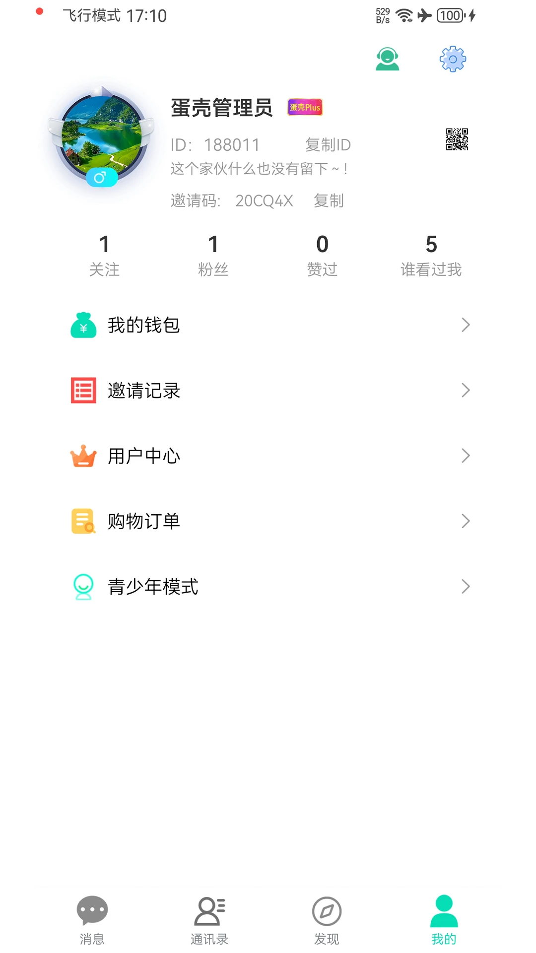 ���ǣ������ع��ӣ�7.0.89 ������Դ��