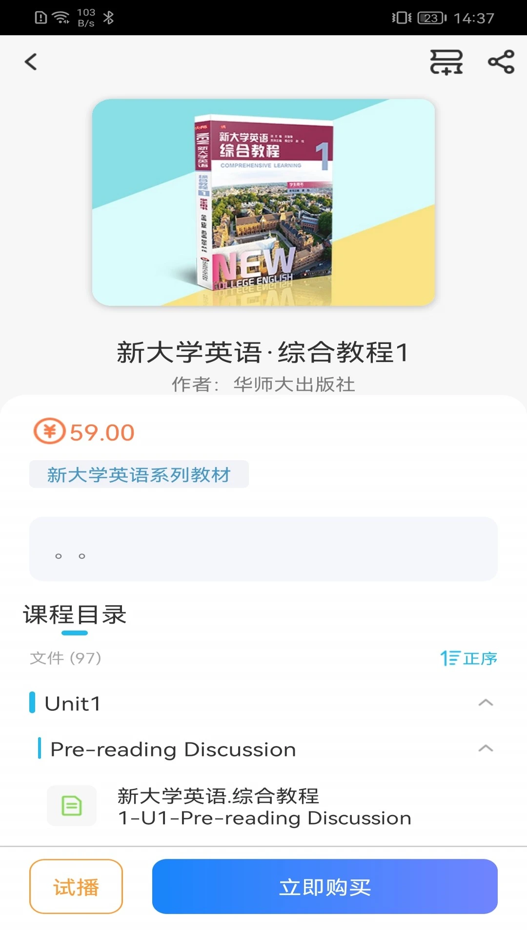 ECNUP����2.197.1 ����ѧϰ����