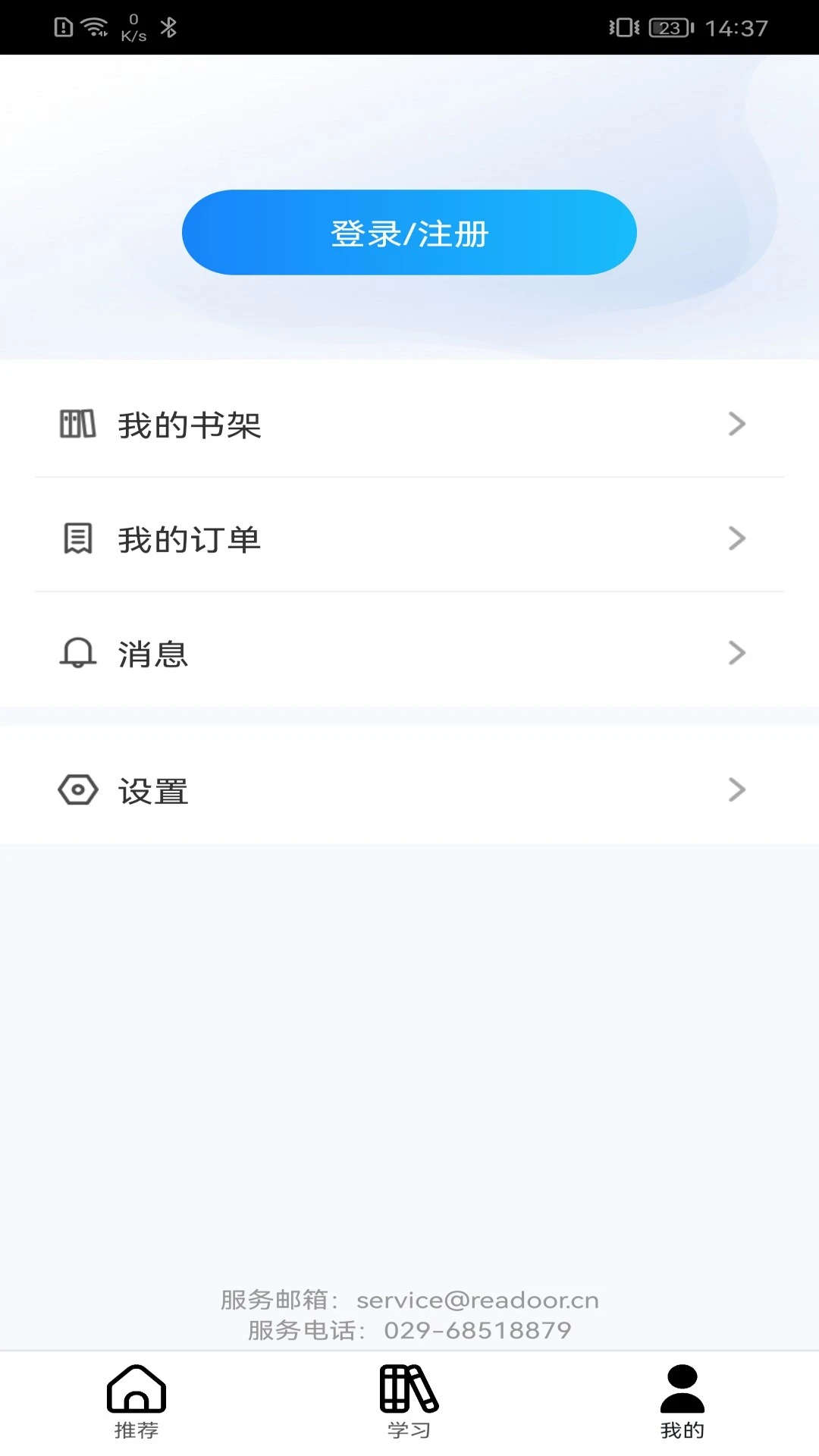 ECNUP����2.197.1 ����ѧϰ����