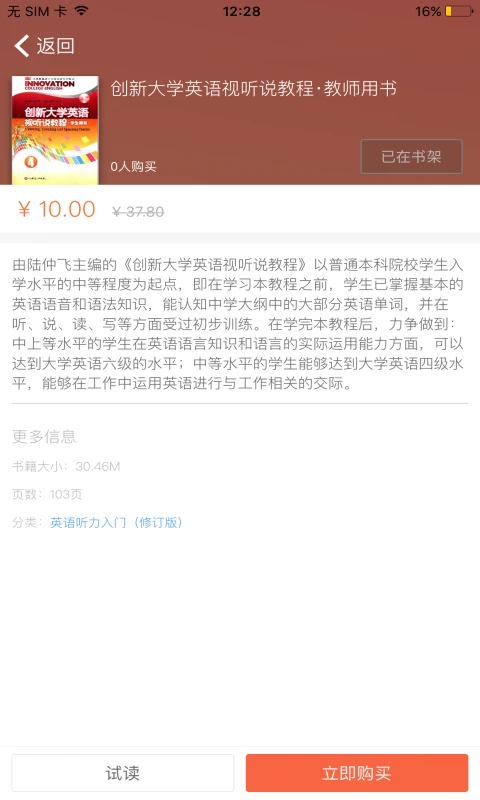 ECNUP����2.197.1 ����ѧϰ����