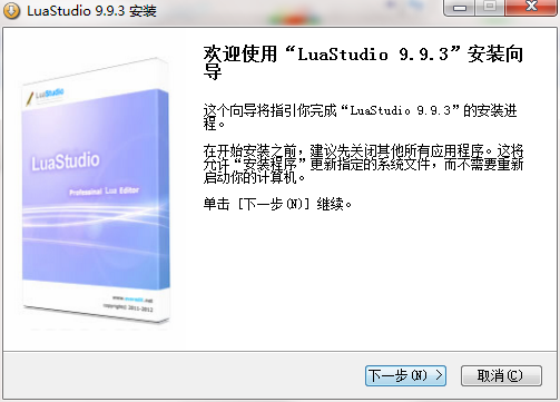 LuaStudio 安卓版 调试工具