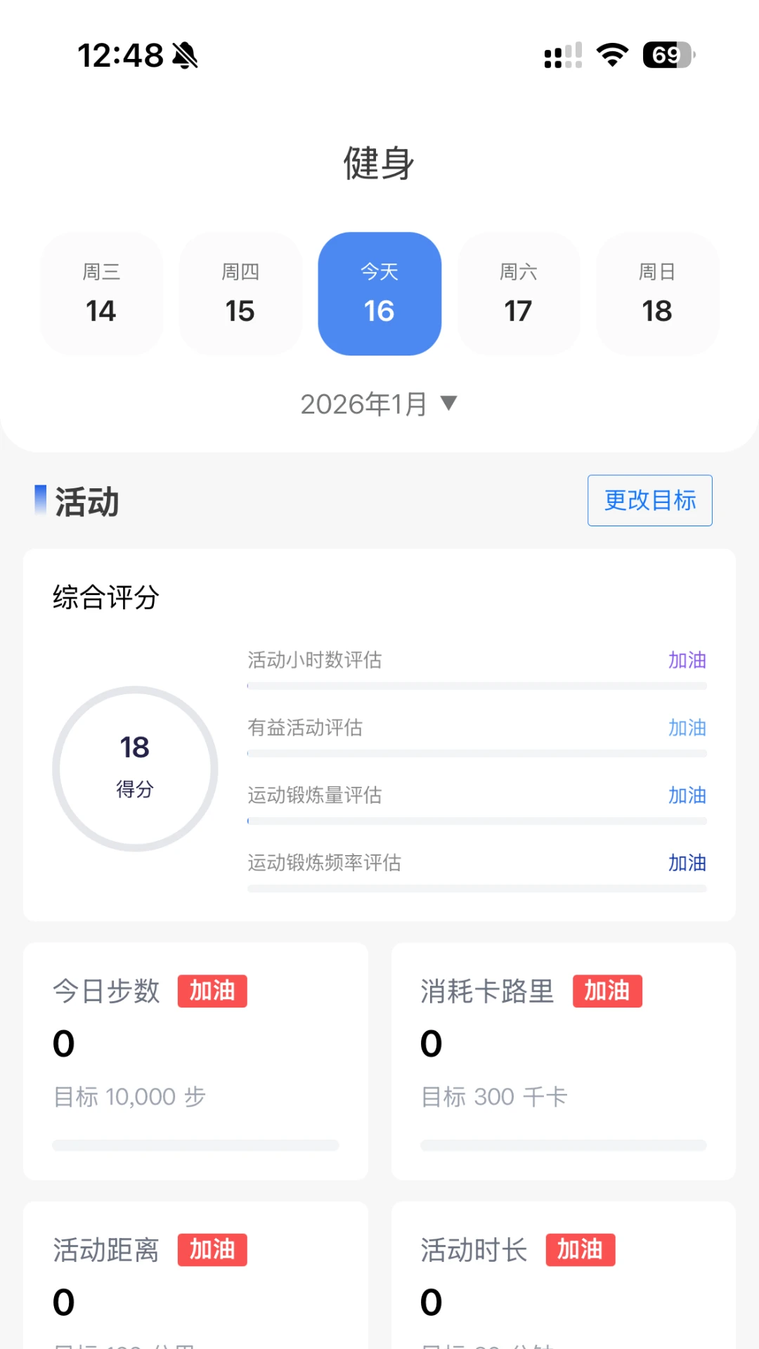 ��Ϭħ��1.2.9 ���ܽ�ָ����