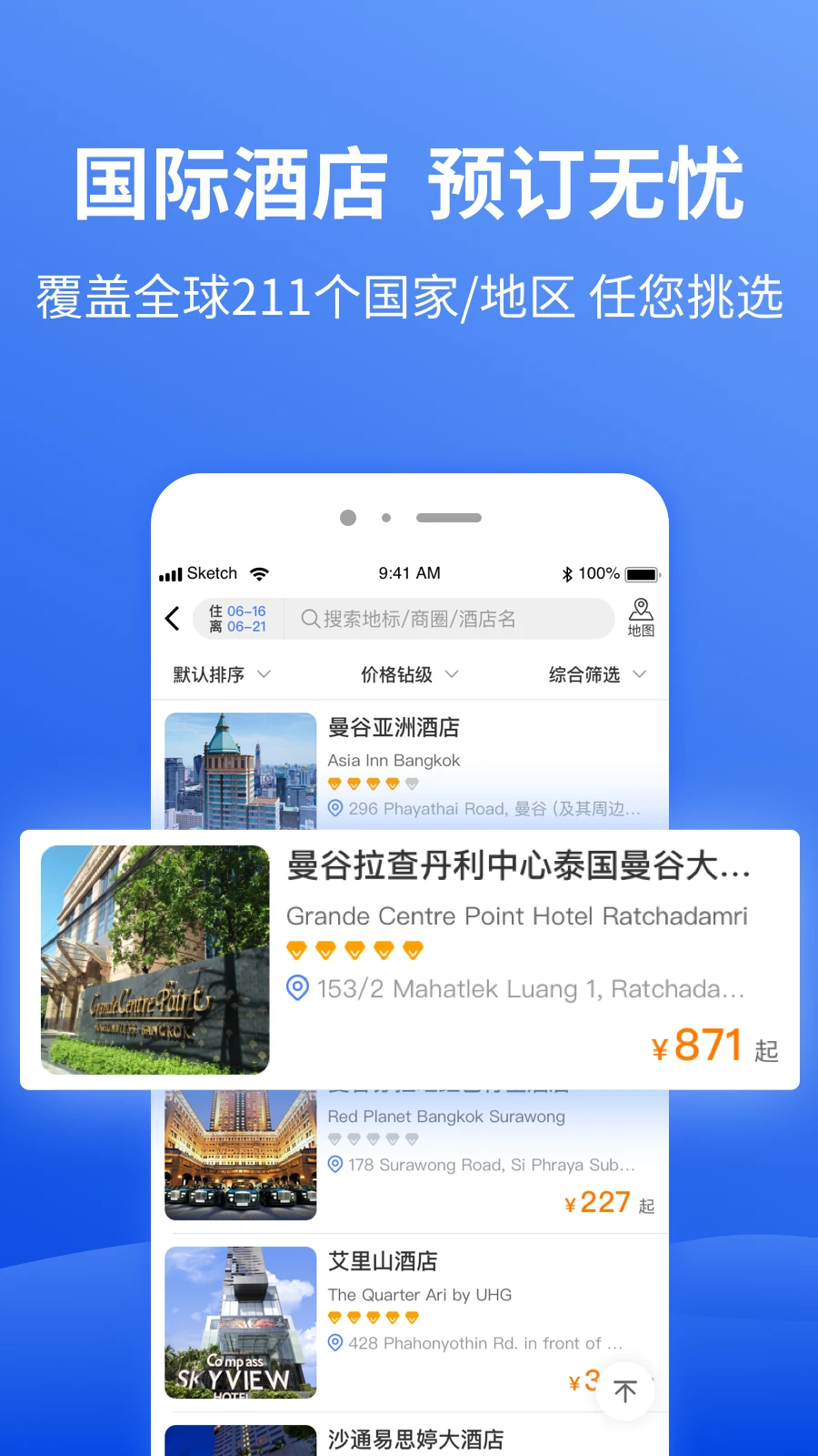 �غ�����8.8.21 ����Ԥ��