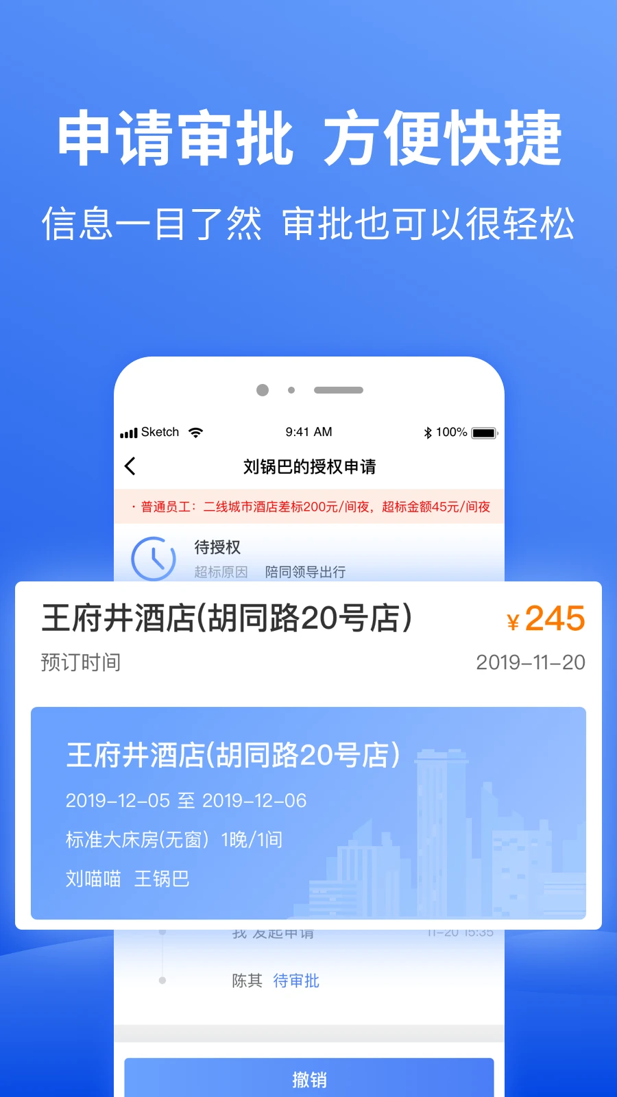 �غ�����8.8.21 ����Ԥ��