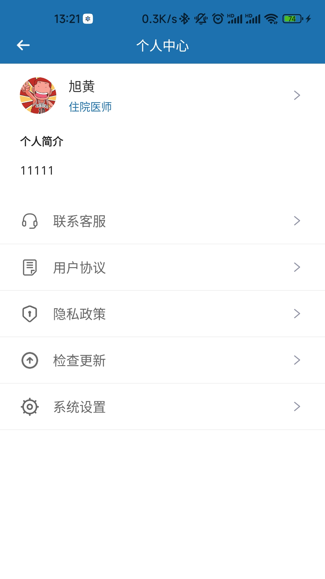 �����ػ�3.2.0 ������������