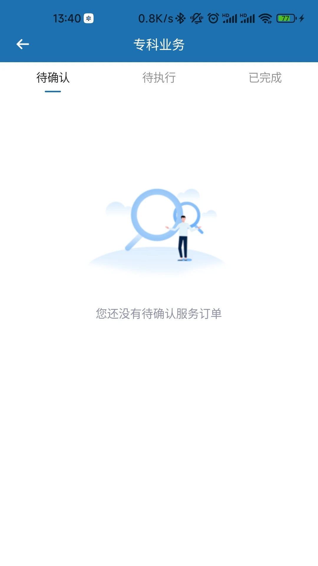 �����ػ�3.2.0 ������������