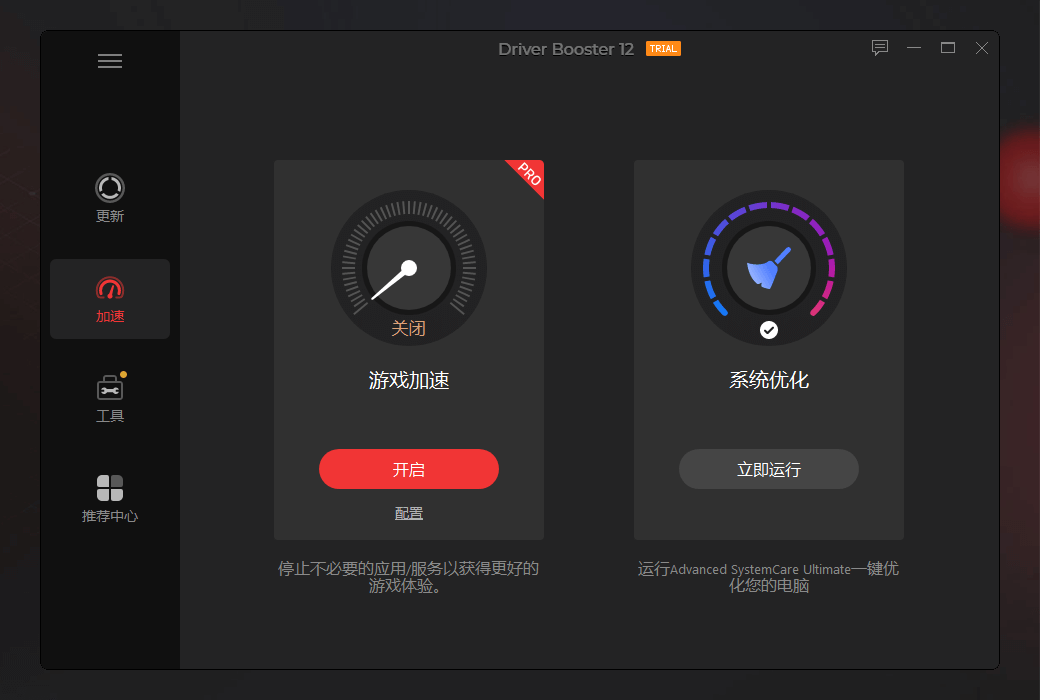 Driver Booster ��׿�� �������¹���