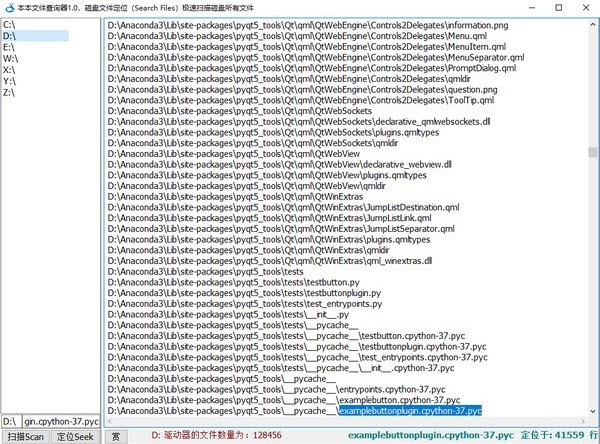 �ļ���ѯ��1.0.0 �ļ���������