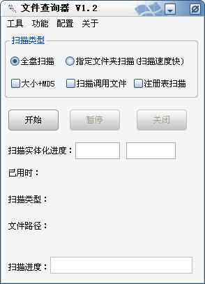 �ļ���ѯ��1.0.0 �ļ���������