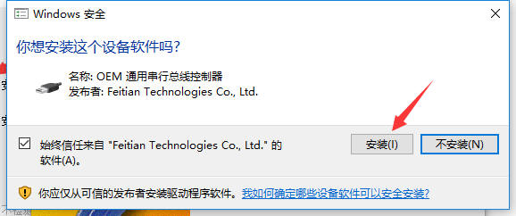 GCS加密狗驱动插件版本选择与系统兼容性