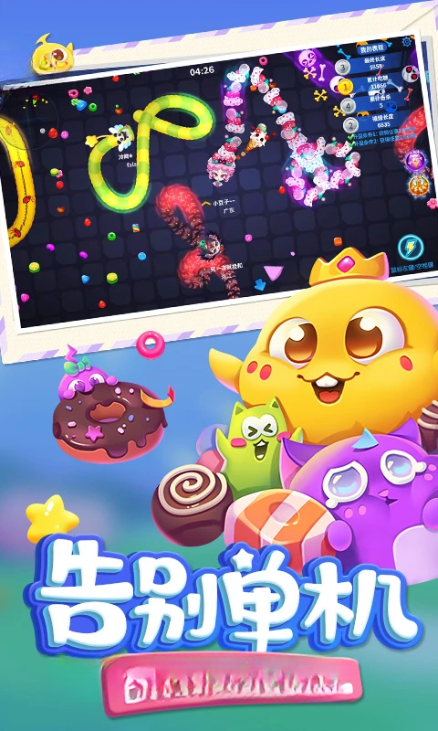 ��������9.0.0 ̰���߾�������