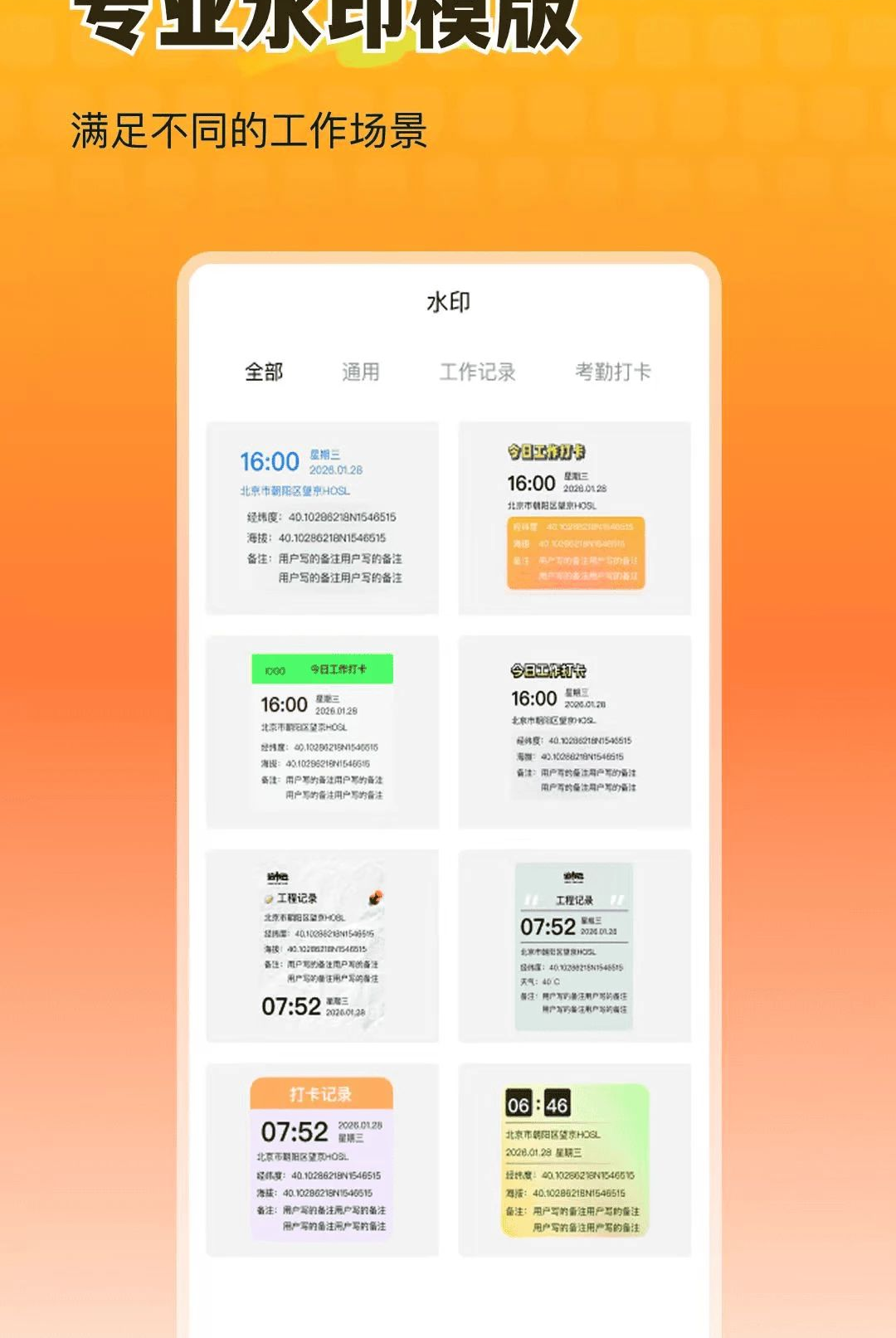 ȫ�������ˮӡ���1.0.0 ˮӡ�����