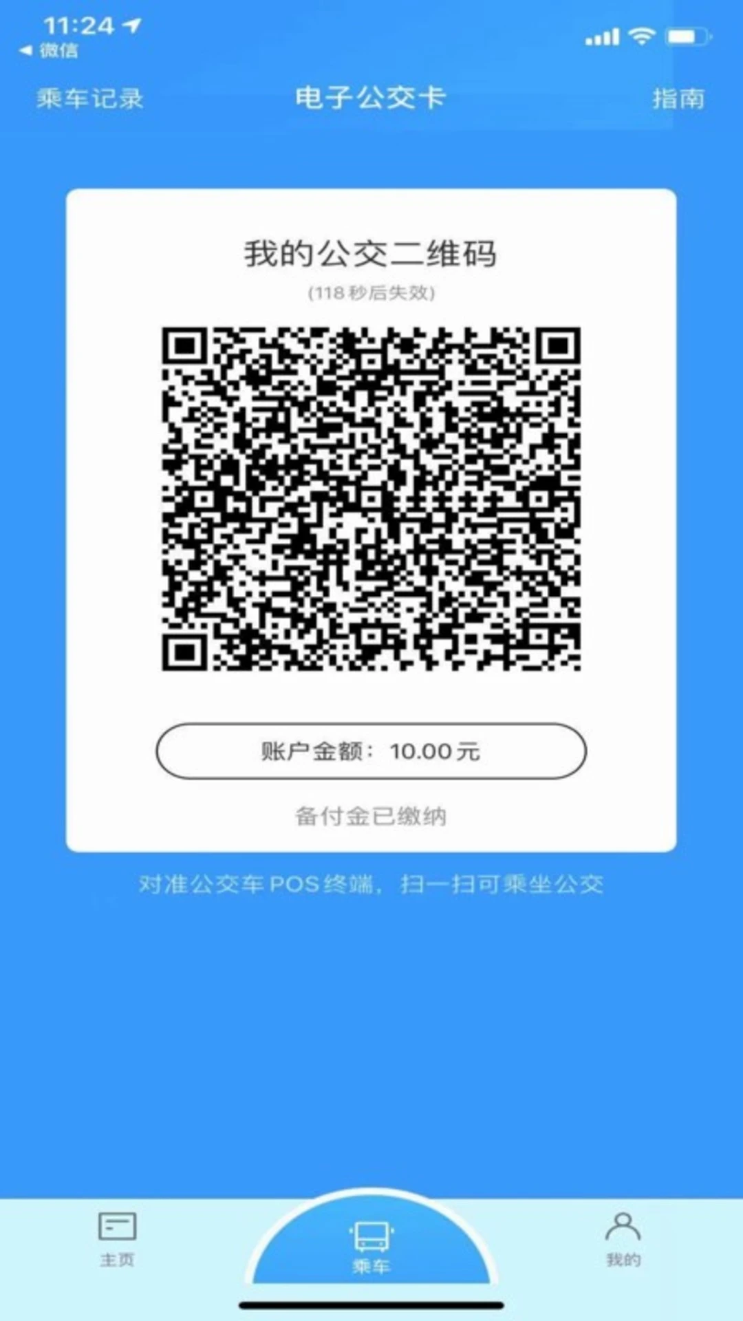 ������0.2.2.260824_release ������ѯ