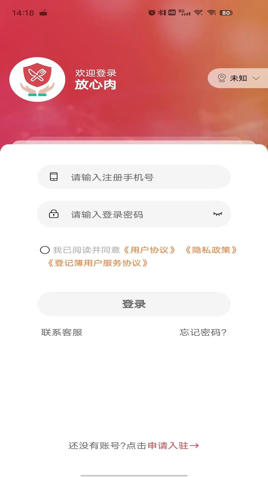 ������10.4.0 �ǻ���Դ