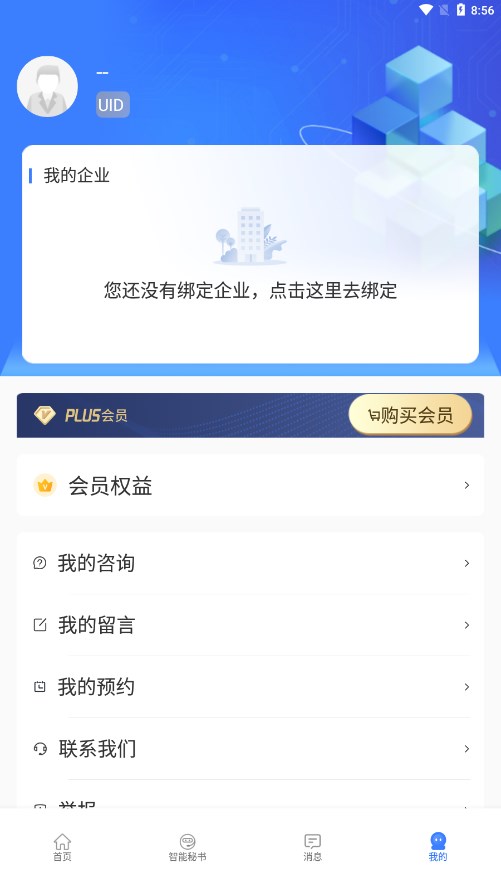 �������1.6.7 ��ҵ�������