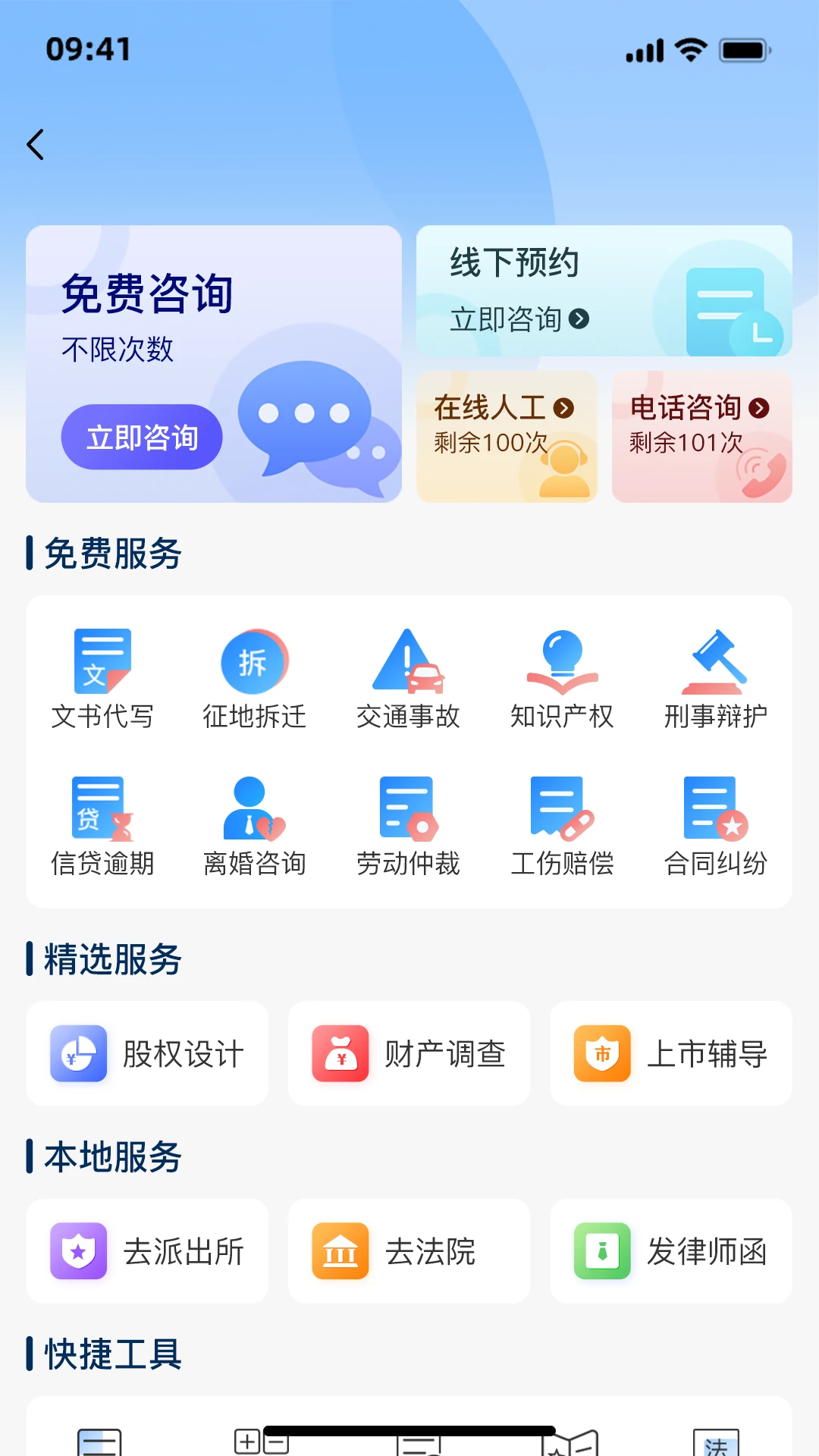 �������1.6.7 ��ҵ�������