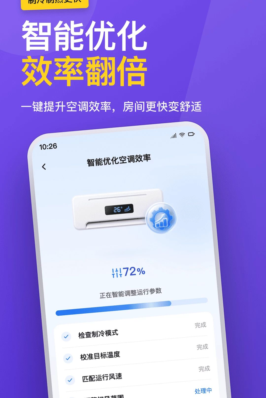 �յ�ң����ȫ����1.0.0 ����ң�ع���
