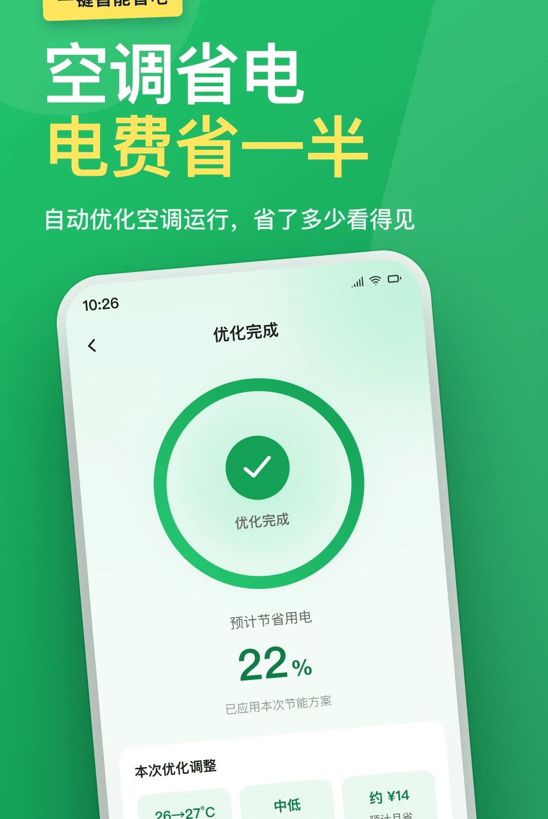 �յ�ң����ȫ����1.0.0 ����ң�ع���