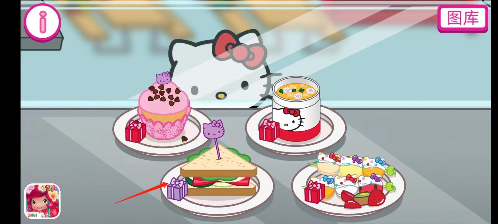 Fluffy! Cute Character Lunchbox ��׿�� ��Ϸ����