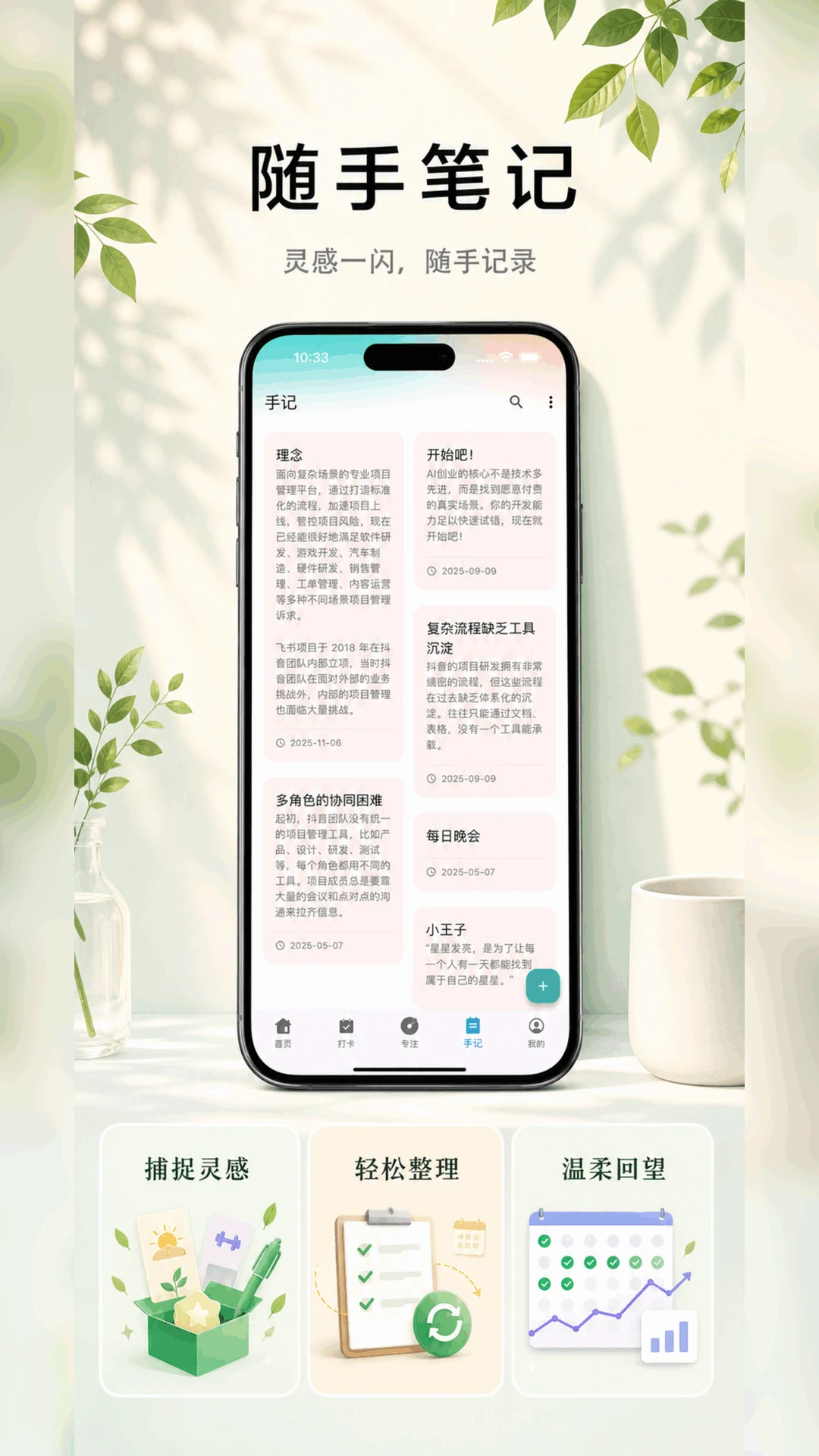 ʰ��1.12.0 �ճ���¼����