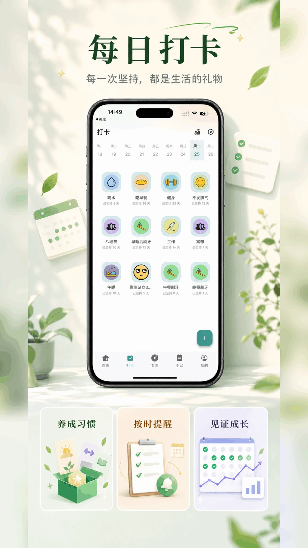ʰ��1.12.0 �ճ���¼����