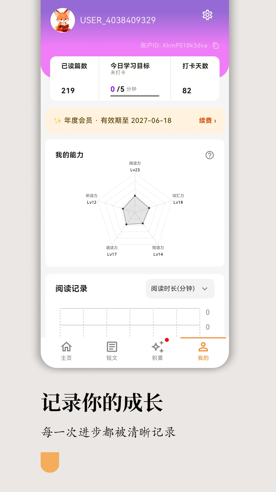 ���Ӣ���Ķ�1.1.5 Ӣ���Ķ�ѧϰ����