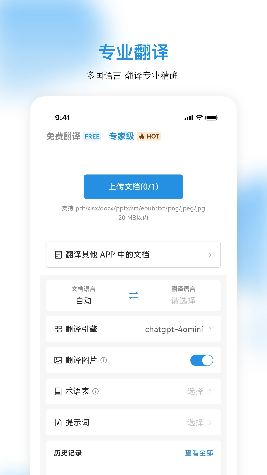 Doclingo1.0.45 PDF���빤��