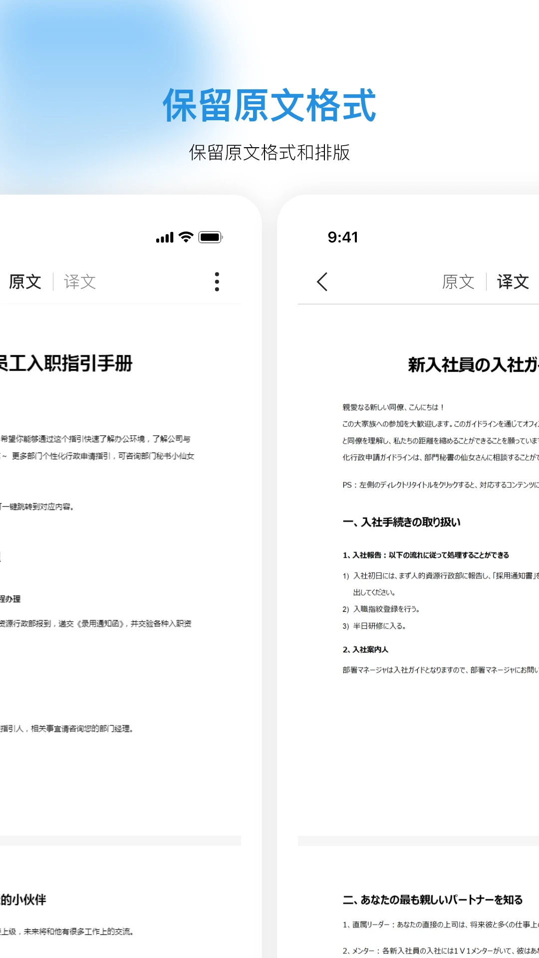 Doclingo1.0.45 PDF���빤��