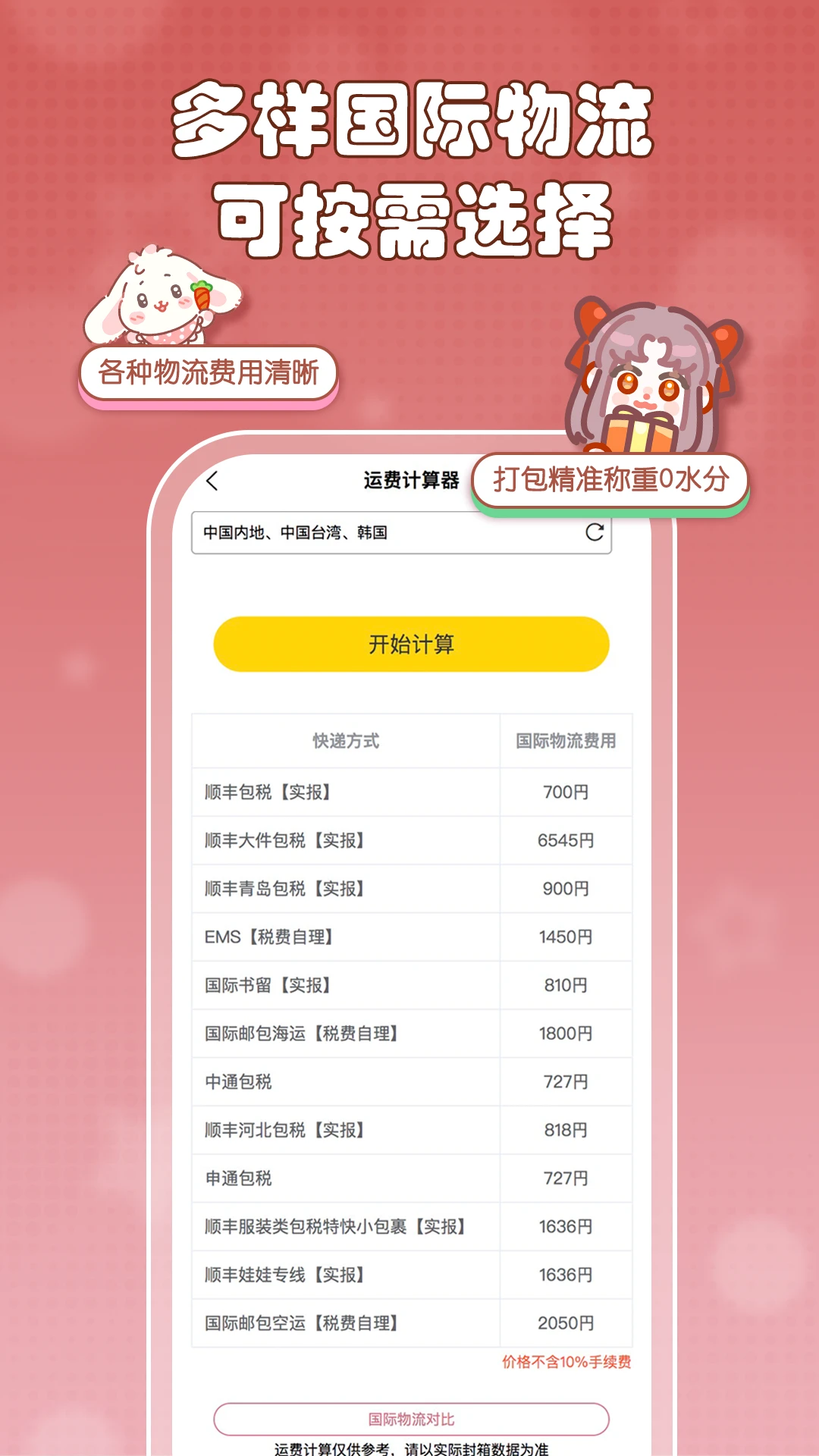 �ֿ���1.9.98 ���Թ����