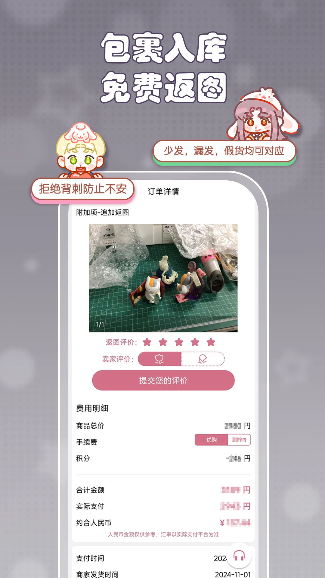 �ֿ���1.9.98 ���Թ����