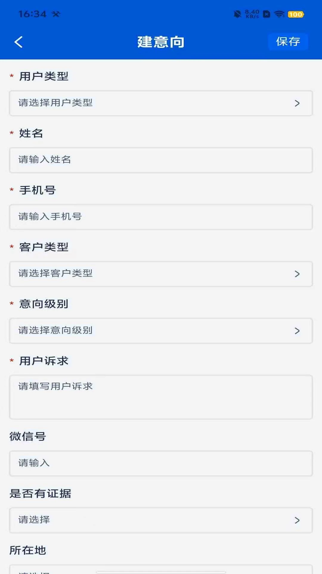 ������Э����2.1.4 ����Э���칫