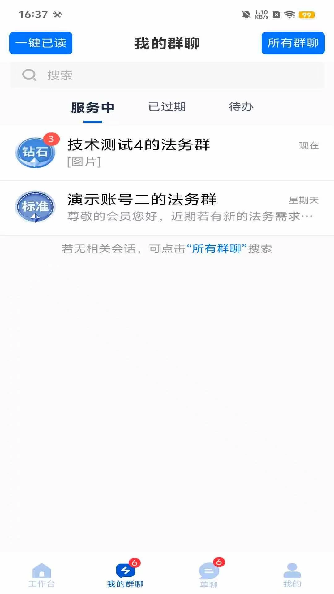 ������Э����2.1.4 ����Э���칫