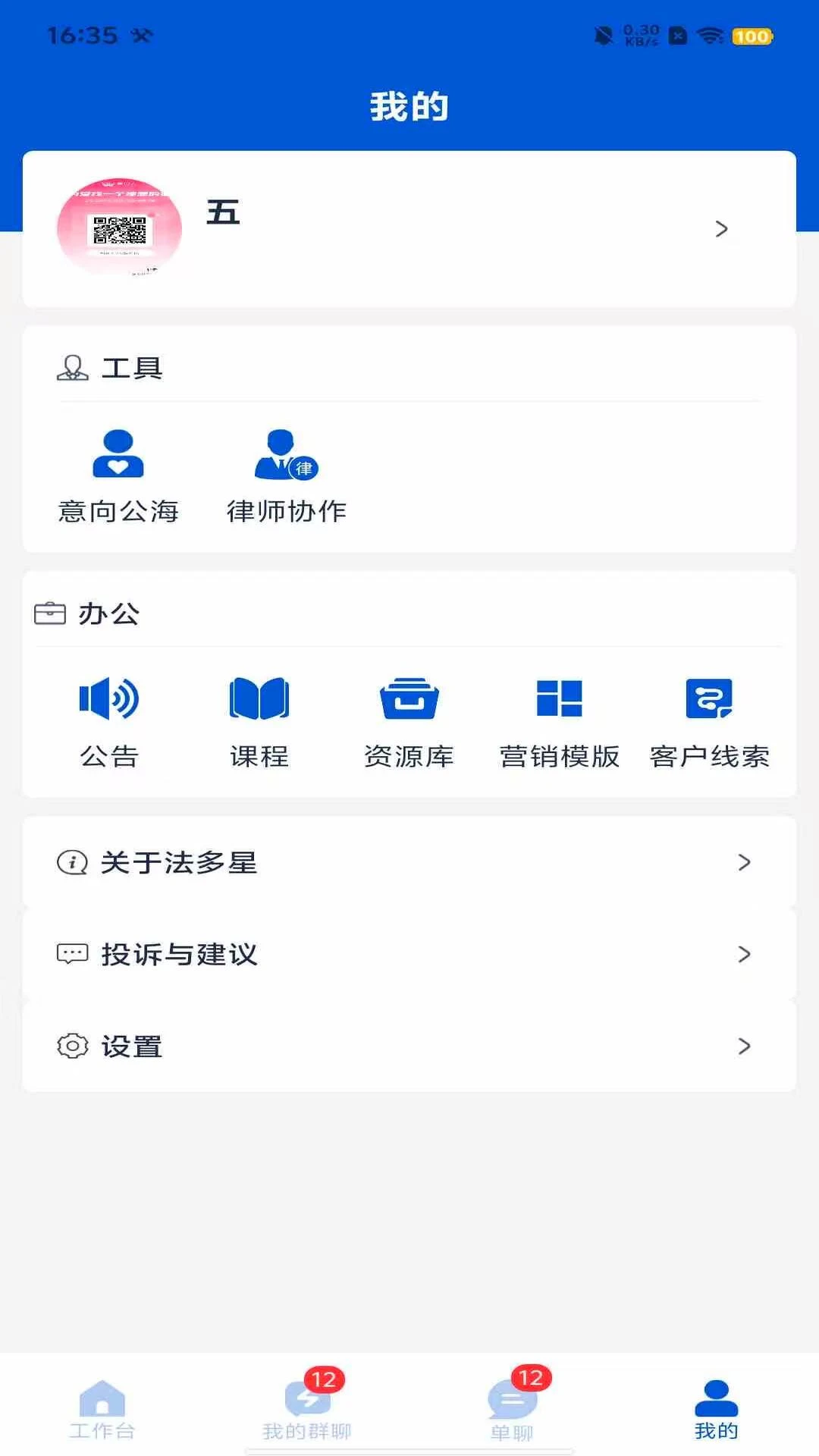 ������Э����2.1.4 ����Э���칫