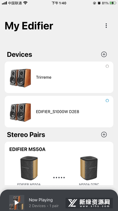 Edifier Home ��׿�� ����������