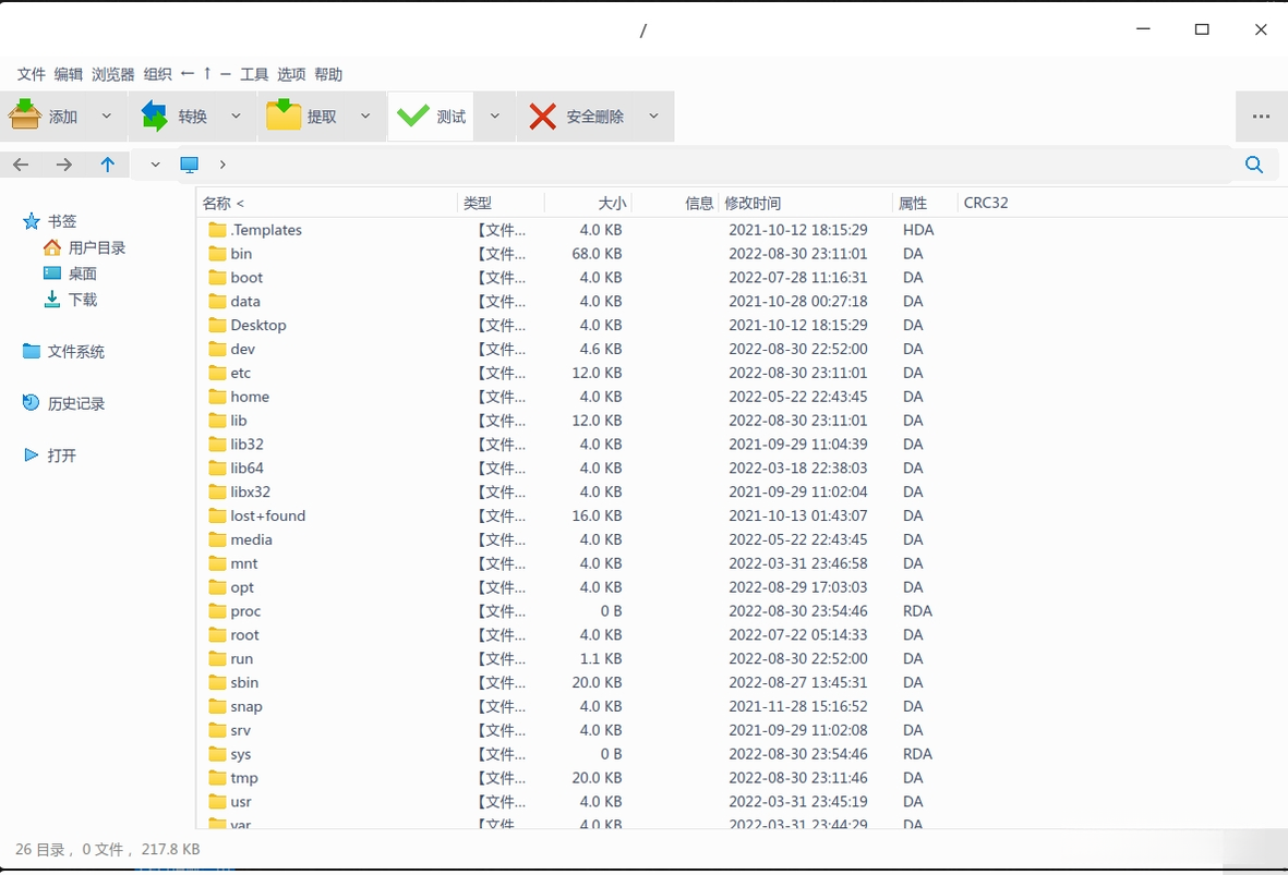PeaZip{package_version_name} �ļ���ѹ����