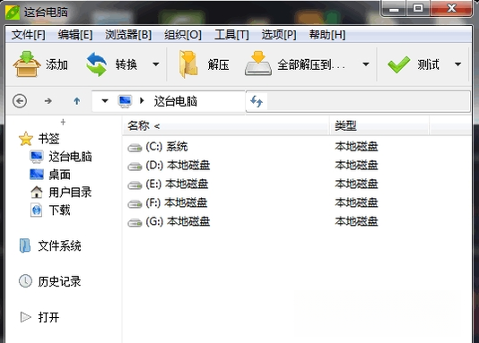 PeaZip{package_version_name} �ļ���ѹ����