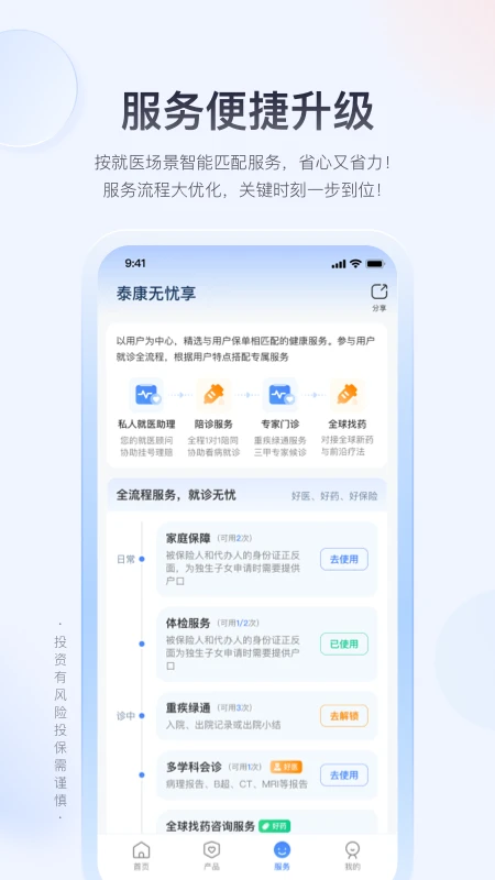̩������6.1.6 ���շ���