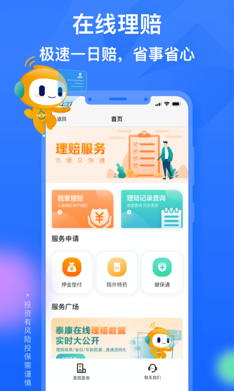 ̩������6.1.6 ���շ���