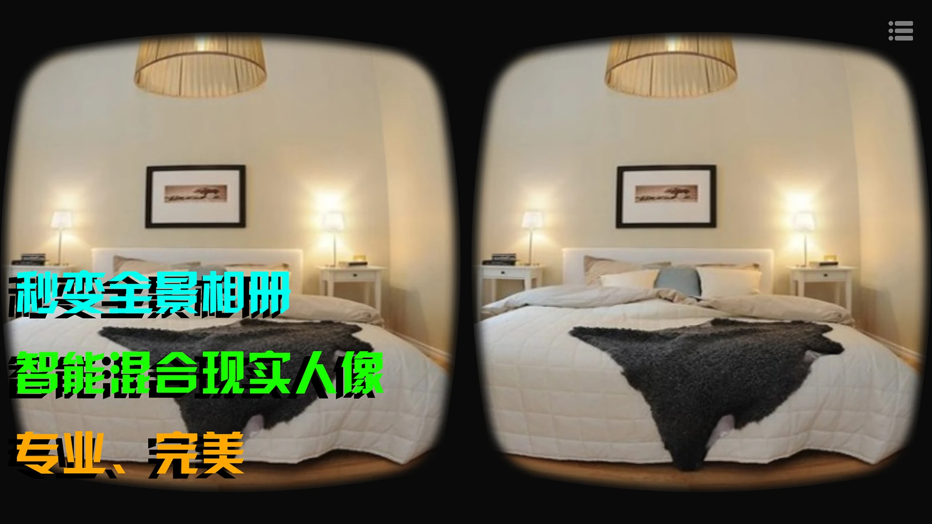 VR������ mw6.1.5 ȫ��VR����