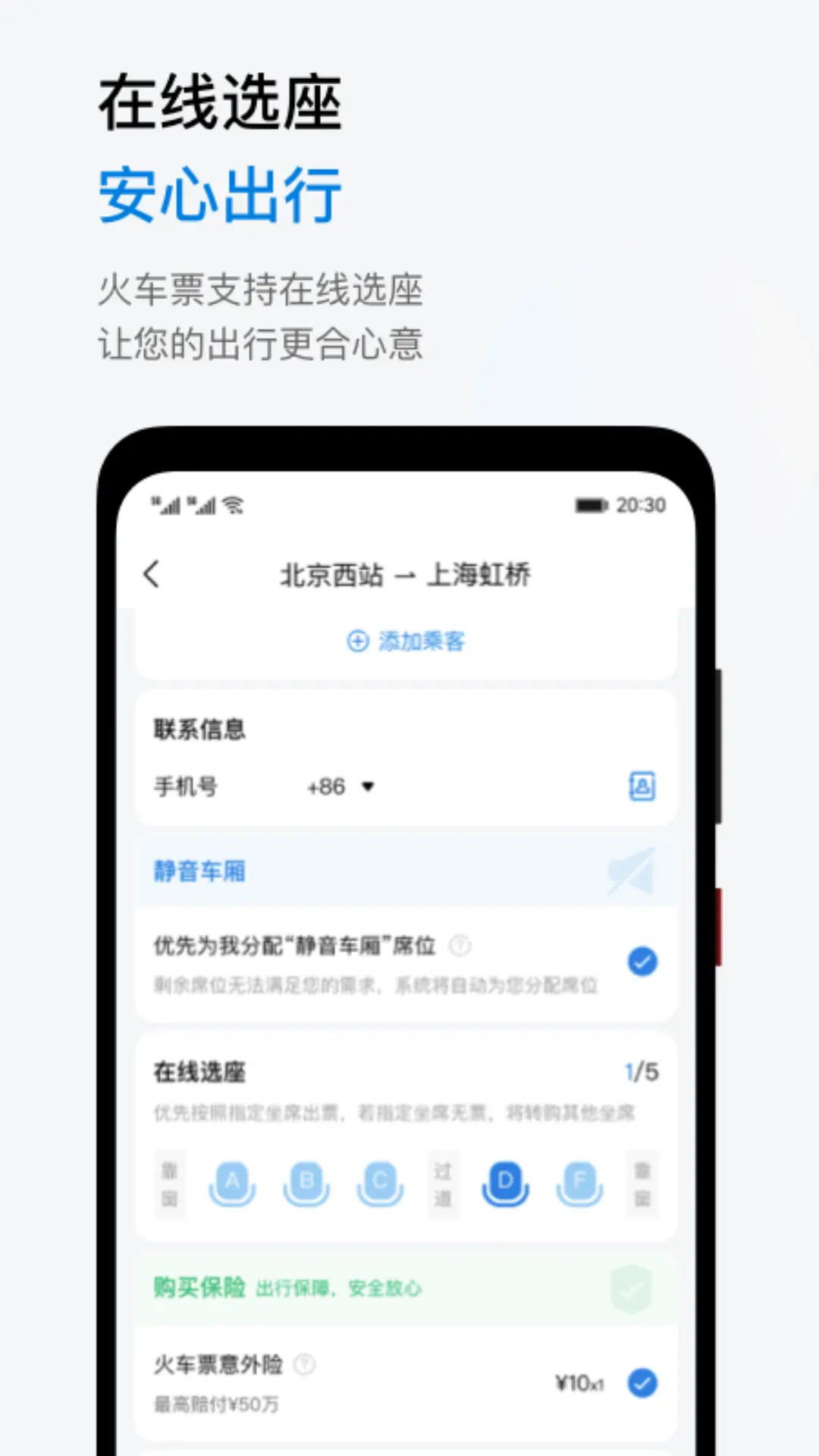 ��������5.5.0 һվʽ���ù���